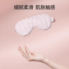 MINISO eye protection striped luxury travel eye mask for sleeping, shading, relieving fatigue, lunch break artifact, green