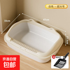Cat litter box extra large semi-enclosed cat litter box cat toilet anti-take-out and anti-splash cat litter box complete set off-white large adult cat 47*33*13.5