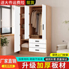 Yibaolin Wardrobe Home Bedroom Flip Door Simple Wardrobe Rental Room Modern Simple Wardrobe Storage Storage Cabinet Large Wardrobe Log Style 80cm Two Doors Delivered to Your Door