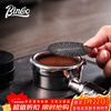 Bincoo ultra-thin stainless steel secondary water separation net espresso machine handle powder bowl sintered piece uniform extraction filter piece