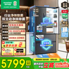 Rongsheng Cube 515 Machine Emperor Dual Purifier Dual System Automatic Ice Making French Multi-door Four-Door Thin Embedded Refrigerator Home First-Class Energy Efficiency Gray Active Sterilization Refrigerator Subsidy Dual Purifier Dual System + Automatic Ice Making
