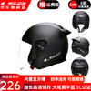 LS2 new motorcycle helmet quarter helmet electric moped four seasons large tail large size men and women half helmet OF608 matte black 3XL (recommended 61-62CM)