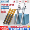 Tianzhuo Hardware National Standard 304/316 stainless steel chemical anchor bolt chemical expansion bolt galvanized carbon steel inverted cone chemical screw 304 chemical bolt + agent M8x80 2 sets