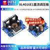 XL4016E1 step-down module with digital display 8A with voltage stabilization step-down module DC-DC high-power DC voltage regulating board XL4016 DC 8A adjustable step-down module