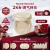 MARIE DALGAR New Year's Gift Seed Cushion 2.0 Makeup Locking Long-lasting Moisturizing Concealer Foundation for Dry Skin W03
