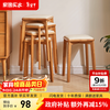 Jiayi solid wood stool dining stool stackable chair soft package square stool high stool bench dining table stool home cherry wood legs + off-white technology cloth surface