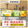 1+ Baoguan milk tea shop restaurant advertising machine hanging wall-mounted smart high-definition TV shopping mall horizontal and vertical display electronic promotion LED LCD screen street store menu 16-inch hanging stand-alone version free e 32-inch national standard 721.6*423.1mm