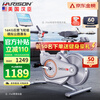 HARISON Hanchen Intelligent Spinning Bike Home Exercise Bike Magnetic Control Indoor Bike OMEGA HR-X8eco