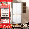 TOSHIBA Dabai Pear Almighty King 639 cross double door ultra-thin zero-embedded automatic ice making dual system 600 liters ultra-large capacity first-class energy efficiency most versatile variable temperature refrigerator GR-RF639WI-PM1 Fritillary White