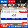 Haier Freezer Commercial Large Capacity Display Cabinet Ice Cream Cabinet Seafood Freezer Cabinet Rice Ball Quick Freezer Cabinet Fresh Refrigerator Cabinet Cake Milk Tea Shop Fresh Cabinet Glass Door Island Cabinet 427 Liters 1.3 Meters -30 C Ultra Low Temperature Level 1 Energy Efficiency with Lock