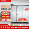 Royalstar four-door refrigerator commercial refrigeration and freezing dual-temperature freezer six-door large-capacity refrigerator catering kitchen hotel vertical stainless steel fresh cabinet four-door refrigerator refrigeration display cabinet fully refrigerated large six-door pure copper tube丨luxury model 2026 new upgrade丨large capacity丨automatic rebound door