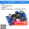 DZQJ LM2596S DC-DC DC adjustable buck regulated power supply module board XL4015 3A5A 24 to 12 LM2596S high power step-down module DC-DC adjustable with number