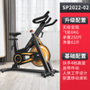 Lake Magnetic Control Dynamic Bike Smart Exercise Bike Indoor Silent Cycling Bicycle Household Bicycle Fitness Equipment SP2022-02