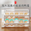Zhifan Japanese egg storage box refrigerator with food-grade drawer-type egg rack holder for home kitchen organization 95 customers choose 60 compartments double layer can hold 60 eggs without odor