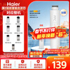 Haier water purifier filter element warm series HRO7558-3/5023-3PRO/APRO/1H58-3/3A/3C/3E/LRO50-3T 5023PRO series 1-stage composite filter element