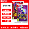 Nintendo Switch Nintendo switch game cartridge NS game software new in stock Domestic shipment Pokémon Purple Overseas version