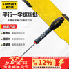 Stanley (STANLEY) three-color handle parallel slotted screwdriver 2.5x50mm household multi-functional repair screwdriver 65-006-14