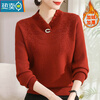 Xia Dian Suding Queen (SE.PSTP) Western-style mother's winter clothing plus velvet thickened red sweater middle-aged and elderly women's all-in-one velvet warm knitted bottoming sweater set red L recommended 100-115 pounds
