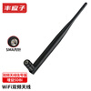 Fengyingzi 5G wireless network card WIFI6 antenna 2.4G/5.8G dual-band router SMA antenna omnidirectional high gain 5dbi wifi dual-band inner needle FYZ-GP721