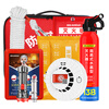 JIANGUAN home fire emergency kit fire escape set 10-piece fire extinguishing gas mask fire blanket water-based fire extinguisher smoke alarm rescue rope civil air defense combat readiness rescue XFTZ-002