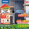 Haier refrigerator 342 liters French multi-door four-door first-class energy efficiency dual frequency conversion air-cooled frost-free black gold purification, sterilization, odor-free silent household refrigerator national subsidy 15% 342 liters + first-class energy efficiency + black gold purification