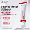 Junxiaobai Hydroxyapatite Toothpaste Set Intensive Repair Dual Mesoporous Anti-Sensitive Toothpaste Repair Tooth Enamel 100g*2