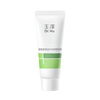 Dr.Yu Skin Barrier Repair Special Moisturizing Cream 10g