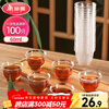 Meiya disposable tea cups 60ml*100 thickened aerospace plastic kung fu tea cups food grade high temperature resistant cups