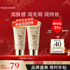 Maoge Pingshui Cream Foundation M801 Natural Color 10ml Trial Concealer Valentine's Day Gift for Girlfriend