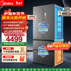 Midea M60 series 520 liter small French style multi-door four-door refrigerator ultra-thin flat screen embedded dual system dual cycle household frost-free large capacity sterilization and deodorization government subsidy BCD-520WUFPZM (E) phantom sand