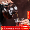 Bincoo hand-brewed coffee pot sharing pot household portable coffee filter cup glass sharing cup