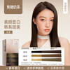 OKCS hair dye cream milk tea color hair dye plant pure trendy color bleach-free hair dye at home caramel milk tea long hair outfit