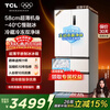 TCL cold pudding 456 liters French multi-door four-door 58cm ultra-thin zero-embedded fully automatic ice making-40 degrees slow melting ice household refrigerator trade-in R456T9-DQB national subsidy