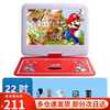 SAST mobile DVD player portable EVD children's and elderly TV CD/VCD high-definition WIFI network player red 22-inch high-definition upgraded version
