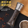 Baijie 304 stainless steel grinder pepper manual black pepper powder pepper seasoning jar grinding bottle 200ml