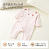 Tongtai (TONGTAI) baby jumpsuit spring and autumn pure cotton newborn clothes baby girl butterfly romper pink 66cm