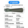 Jingxi Selection 75cm Velvet Housework Gloves Extra Long Waterproof Rubber Aquatic Wear-Resistant Labor Protection Fish Catching Work Thickened Lotus Root Digging Winter Car Wash Long Sleeve Fish Killing Gloves 2 Pairs More Discount Green Thickened 75cm Velvet Lined Tight Mouth