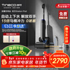 Tiankfuwan Station Pod capsule space station 8-in-1 automatic water supply and drainage 180 flat base station floor scrubber high temperature sterilization omnidirectional welt mopping robot Fuwan station pod
