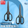 Chenguang stationery black blade scissors, good-looking household handmade paper-cutting scissors, exquisite office scissors, children's paper-cutting scissors, art scissors, large students, extended industrial use, black blade Teflon coating - green 1 set