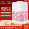 Biaoting hyaluronic acid vitamin E milk 100g*3 bottles ve cream liquid face cream moisturizing and moisturizing dry skin Valentine's Day gift
