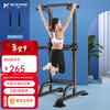 MIKING horizontal bar home pull-up device indoor single and parallel bar multi-functional children's height increasing male and female stretching fitness equipment 4001F single and parallel bar black + hanging ring + cantilever belt