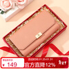 Crocodile shirt Valentine's Day gift tri-fold wallet for women first layer cowhide long fashion ticket holder gift box pink