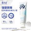 Junxiaobai Hydroxyapatite Toothpaste Intensive Repair Fresh Breath Repair Tooth Enamel Clean Teeth Repair Toothpaste 100g*5