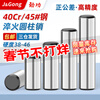 Jinggong 45# cylindrical pin positioning pin GB119 high strength hardened cylindrical solid pin fixed pin 6*35 (10 pieces)