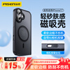 Pinsheng upgraded Ai button all-inclusive, suitable for Apple 17 mobile phone case, iPhone 17 anti-fall magnetic suction case, MagSafe wireless charging, anti-fingerprint matte protective cover black