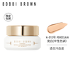 Bobbi Brown White Porcelain Limited Cordyceps Powder Cream Porcelain White #N-012 Moisturizing Concealer Foundation New Year's Gift Valentine's Day