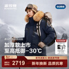 BOSIDENG's 25-year new arctic down jacket for men and women, the same style, goose down, large fur collar, thickened Northeast special warm jacket, Zhongshan Qing 5870 - down filling capacity + about 30% - 700 + high loft goose down L 170/92A, weight about 120-130 catties - large card size