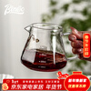 Bincoo hand-brewed coffee pot sharing pot household portable coffee filter cup glass sharing cup