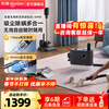 Dongling Wireless Fabric Cleaning Machine Household Multifunctional Sofa Fabric Carpet Mattress Whole House Cleaning Machine Vacuum Cleaner and Mite Remover All-in-one Steam Machine DL-6940 Set Wireless Fabric Machine + Vacuum Mite Remover