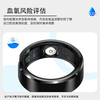 NUIBC black technology blood sugar assessment smart ring Ring measures blood lipids, uric acid, blood pressure, heart rate, sleep blood oxygen, body temperature, health risk assessment, sports, Huawei, Samsung, Xiaomi, universal, black, blood sugar, blood lipids, uric acid, and body temperature, 12 finger circumference/circumference 70mm